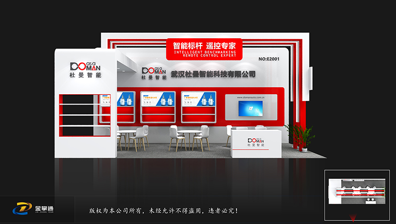杜曼智能2.jpg