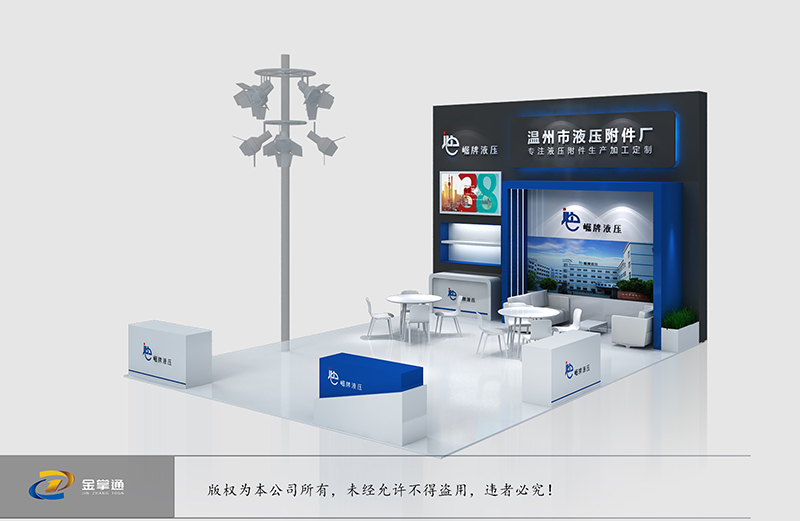 崛牌液压