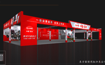 徐州淮海电动车有限公司