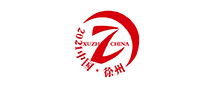 展会1