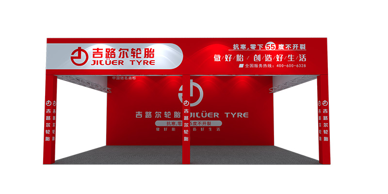 吉路尔轮胎