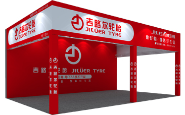 吉路尔轮胎