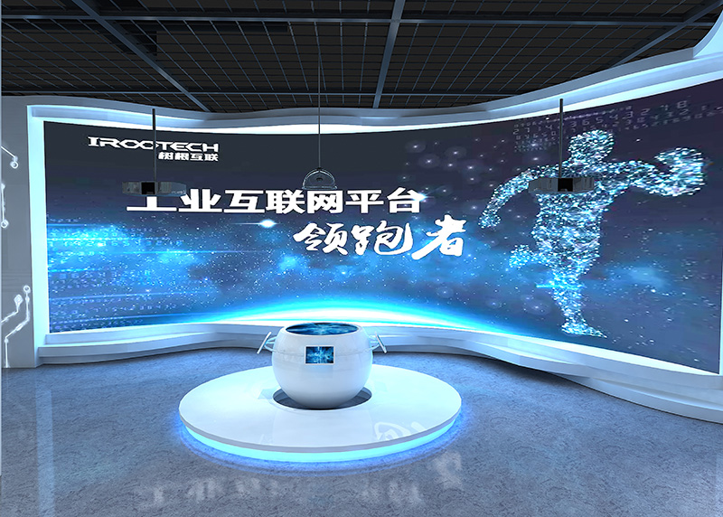 树根展厅