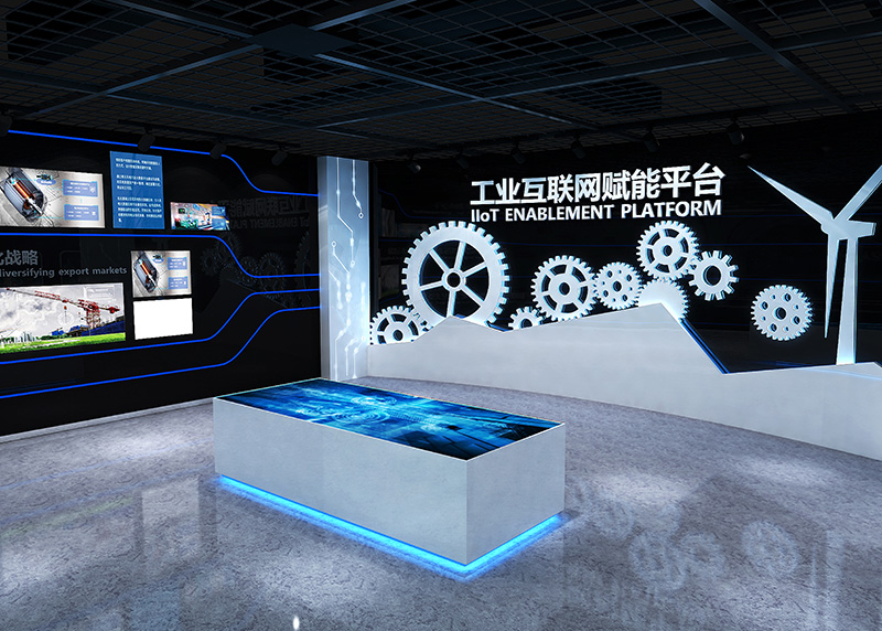 树根展厅