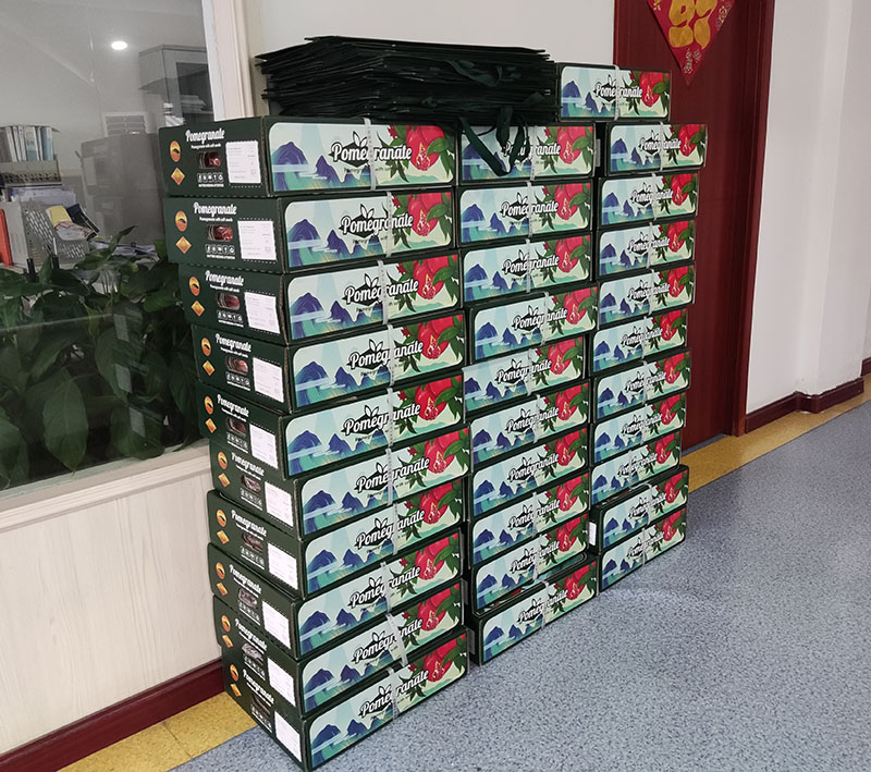中秋快乐