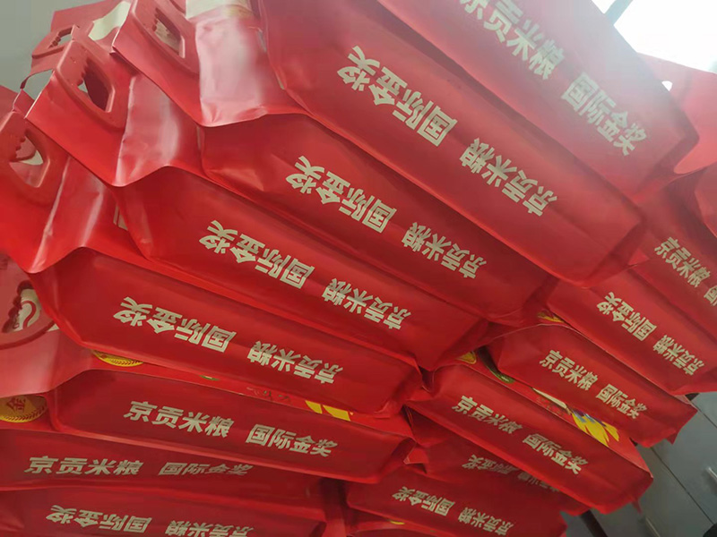 中秋快乐