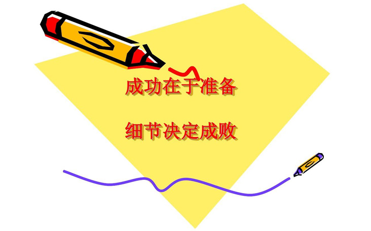 企业展台搭建的途径及细节有哪些？