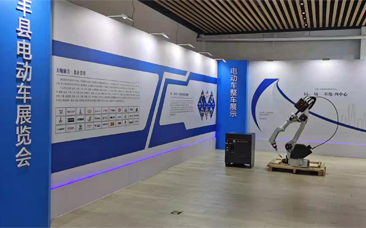 丰县新能源机车及核心零部件展示中心