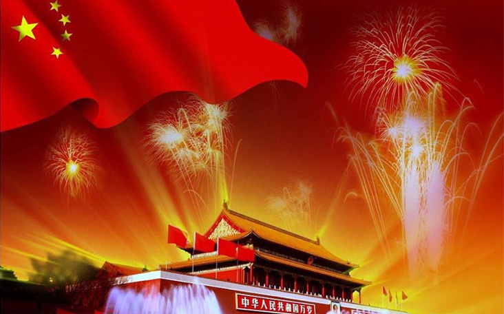 迎国庆|江苏金掌通文化传媒有限公司祝福中国繁